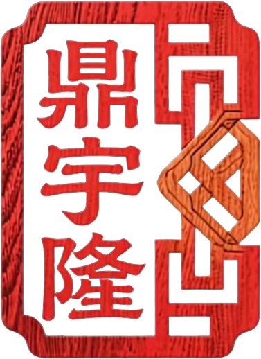 鼎宇隆（陕西）家具有限公司